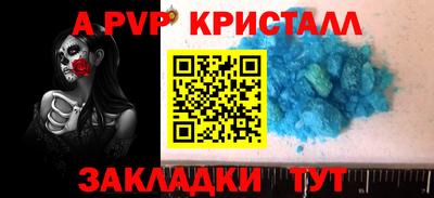 кристаллы Будённовск