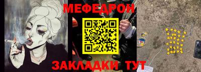 кристаллы Будённовск