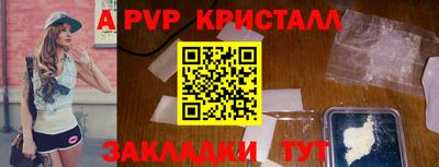 винт Бузулук