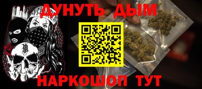 винт Бузулук