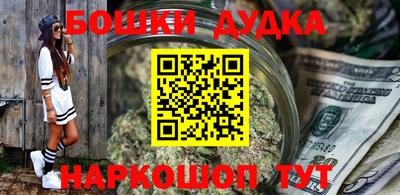 кристаллы Будённовск