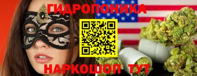 кристаллы Будённовск