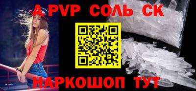 кристаллы Будённовск