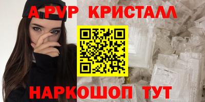 кристаллы Будённовск