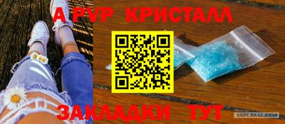 кристаллы Будённовск