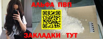 кристаллы Будённовск