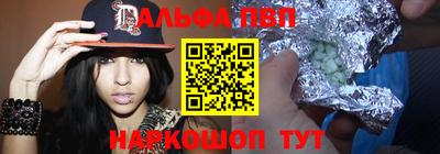 кристаллы Будённовск