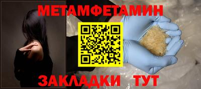 метадон Бугуруслан