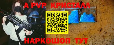 винт Бузулук