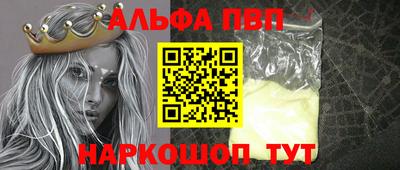 кристаллы Будённовск