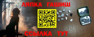 кристаллы Будённовск