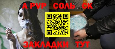 метадон Бугуруслан