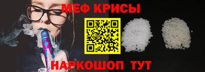 кристаллы Будённовск