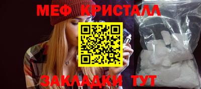 метадон Бугуруслан