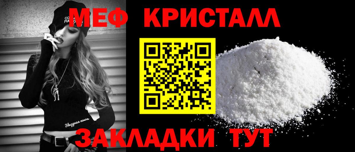 МЯУ-МЯУ VHQ  Вход с VPN  МЯУ-МЯУ  МЯУ-МЯУ 4 MMC  Людиново 