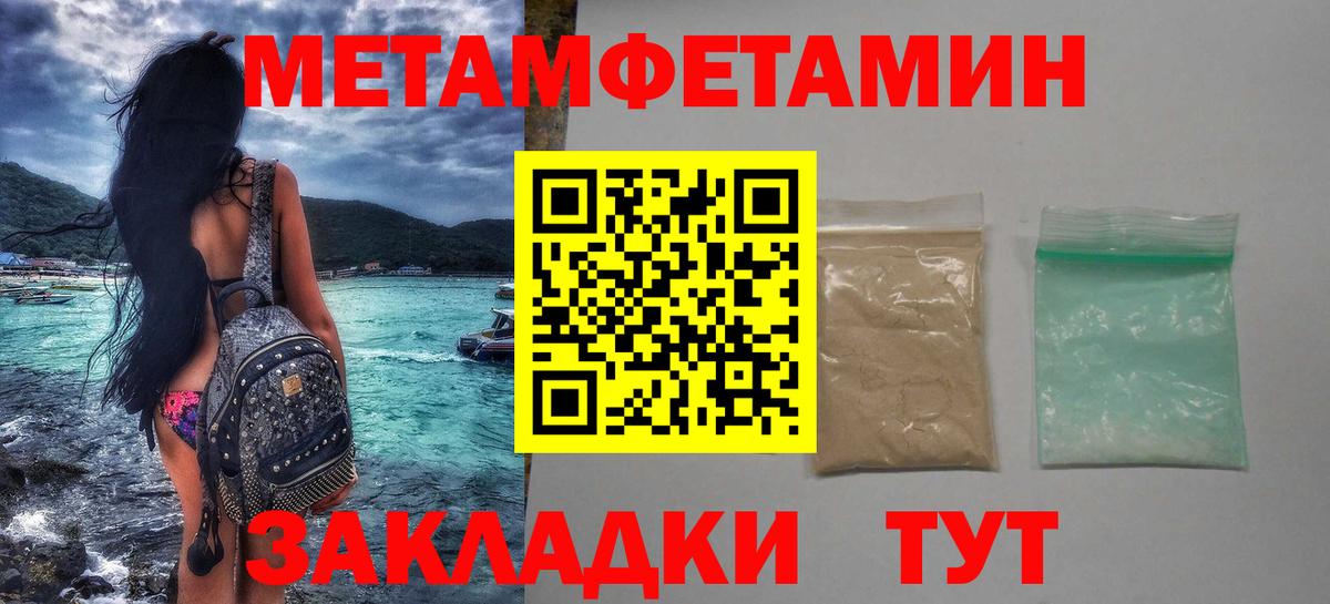 Людиново  Метамфетамин Декстрометамфетамин 99.9%  Метамфетамин  Вход с VPN  Метамфетамин Декстрометамфетамин 99.9% 