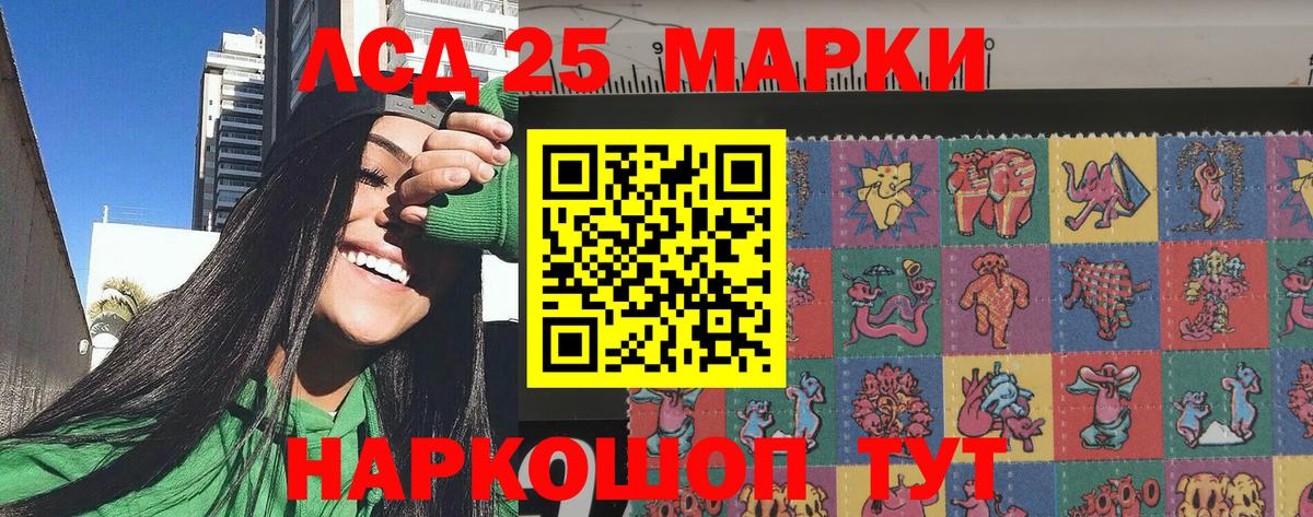 Людиново  Марки N-bome 1,8мг  Марки NBOMe  Вход с VPN 